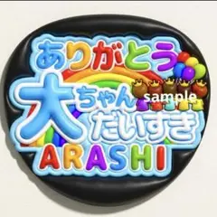 YUI★断捨離中様 リクエスト 2点 まとめ商品