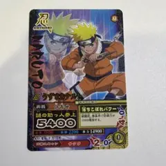 ナルト カードゲーム トレカ 新たなる敵 17 - メルカリ
