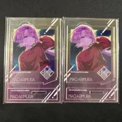 学マス フォトスタイルアクスタ 有村麻央 2点セット