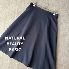 NATURAL BEAUTY BASIC スカート◆Mサイズ
