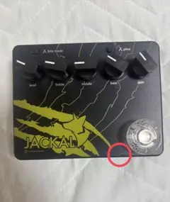 Limetone audio jackal ジャッカルのサムネイル