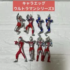 2026年最新】キャラエッグ ウルトラマンの人気アイテム - メルカリ