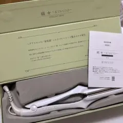 KINUJO ストレートアイロン ホワイト