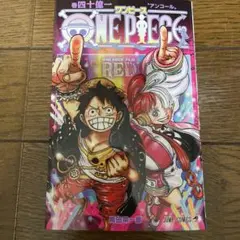 ONE PIECE FILM RED 入場者特典　非売品