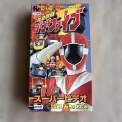 DVD】救急戦隊ゴーゴーファイブ VOL.5 - メルカリ