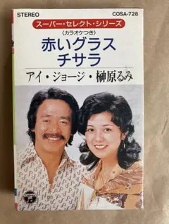 2026年最新】Cosa レコードの人気アイテム - メルカリ