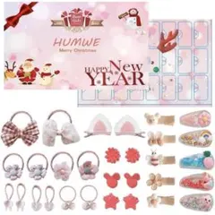 ☆ クリスマスアドベントカレンダー プレゼント ヘアアクセサリー 24日間のサムネイル