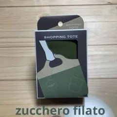 未使用品 zucchero filato ズッケロフィラートオリジナルエコバッグ