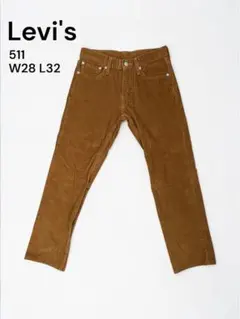 【美品】Levi's 511 スリム W28 L32 ブラウンデニム 廃盤カラー