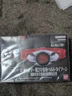 タカトク 変身ベルト 仮面ライダー1号 タイフーン ベルト白 - メルカリ