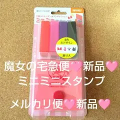 2025年最新】魔女の宅急便 ジジ カレンダーの人気アイテム - メルカリ