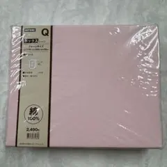 アップルパイ様 リクエスト 2点 まとめ商品