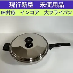 2026年最新】inkor 蓋の人気アイテム - メルカリ