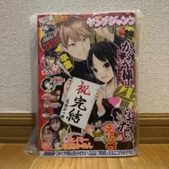 Item thumbnail for item 41fae7cd-82db-438c-8a1e-df841223029a