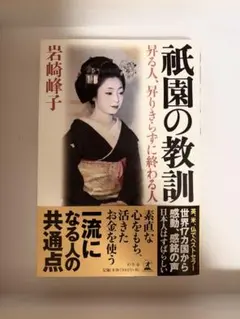 絶版本】桜姫東文章 片岡孝夫、坂東玉三郎 旺文社初版 - メルカリ