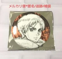 進撃の巨人 エレン 缶バッジ Key:prime WIT STUDIO IP書店 - メルカリ