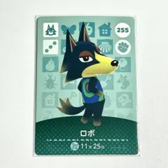 2025年最新】amiibo あつ森 オオカミの人気アイテム - メルカリ