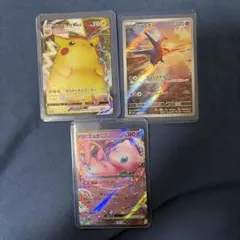 ポケモンカード ピカチュウVMAX ラティオス ARミュウex 3枚セット