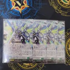 ヴァンガード オンスロートサーフ・ドラゴン 4枚 PR デッキパーツ