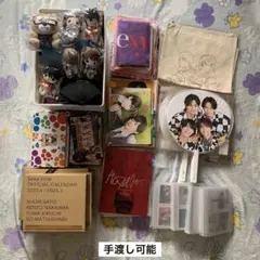 SexyZone timelesz グッズ まとめ売りツアーグッズ 公式写真