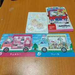 amiibo チェルシー フィーカ カードセット