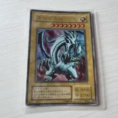 ジャンプ流 vol.8 遊戯王 ブルーアイズホワイトドラゴン 青眼の白龍