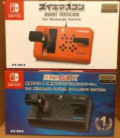 ズイキマスコン