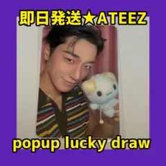ATEEZ GH Part.5 韓国 popup ラキドロ トレカ サン 猫 - メルカリ