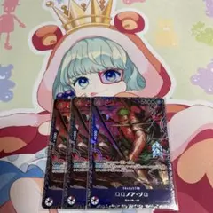 ロロノア・ゾロ フラッグシップ プロモ パラレル