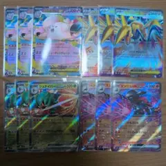 メガピクシーex　メガエアームドex　ジュナイパーex　エンニュートex　RR