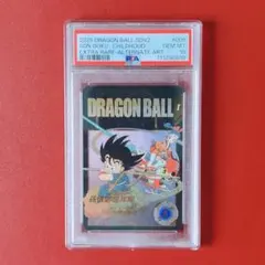 孫悟空 少年期 EXR パラレル PSA10 EX2-009 ダイバーズ DB - メルカリ