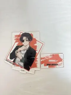 ウィンドブレーカー アクリルスタンド 蘇枋隼飛