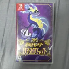 ポケットモンスター バイオレット ソフト ポケモンNintendo Switch