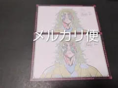 鬼滅の刃　ダイニング　お楽しみくじ　おすそ分けポストカード　黒死牟　２枚