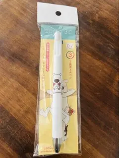 chii様 リクエスト 2点 まとめ商品