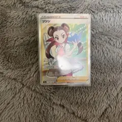ツツジ　SRのサムネイル