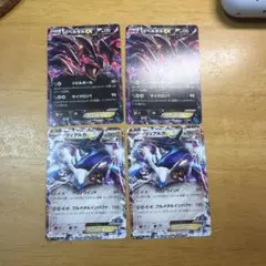 イベルタルEX & ディアルガカードmmbセットのサムネイル