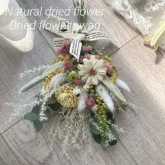 ドライフラワーガーランド❁1403ミモザ 黄色 花束 スワッグ ギフト