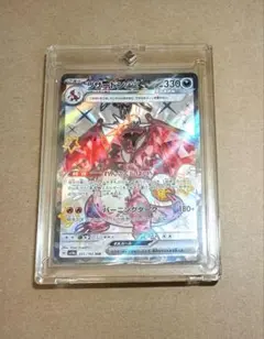 d*1様 リザードンex SSR スカーレット&バイオレット ハイクラスパック