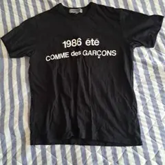 COMME des GARÇONS 京都店リニューアル限定 Tシャツ半袖XXL - メルカリ