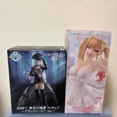 着せ恋AMP+ 喜多川海夢　フィギュア　ブラックロベリアver 水着verセット