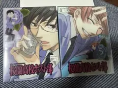 2025年最新】桜蘭高校ホスト部 オリジナルマスコットフィギュアの人気