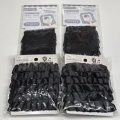 テープ付き レース サテン リボン セリア 百均 セット まとめ