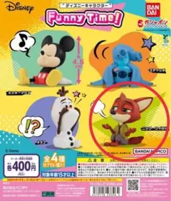 ディズニー　Funny Time! ニック・ワイルド