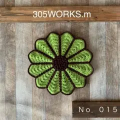 Item thumbnail for item 73105f4e-0303-4f86-bce1-dde5b815210a