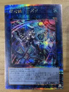 2025年最新】クオシクの人気アイテム - メルカリ