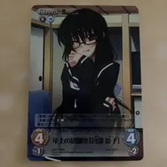 ヴァイス CXチャレンジ アサルトリリィ ゆめうつつなリリィ 夢結 BEST4