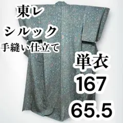 Item thumbnail for item 430c53f4-1602-4758-b960-2a502a559c03