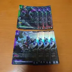 ガンダムエクシア ガンダムデュナメス 各4