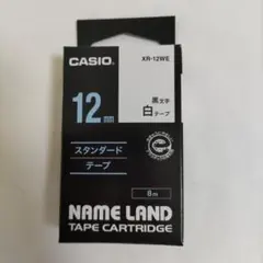 【新品】CASIO　ネームランド　カートリッジ　白　12mm XR12WE